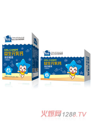 小萌星益生元乳鈣凝膠糖果盒裝（可愛(ài)魚(yú)形）