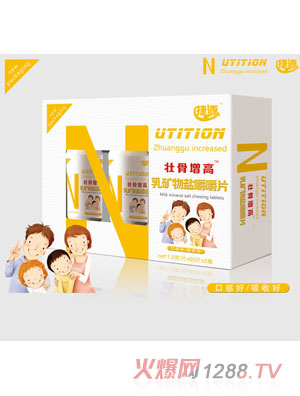 捷源壯骨增高乳礦物鹽咀嚼片