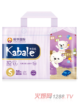 卡貝樂紙尿片-S號