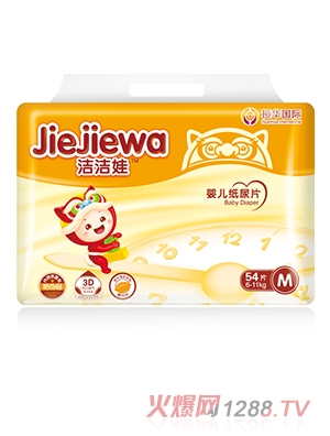 潔潔娃紙尿片M號(hào)