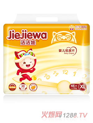 潔潔娃紙尿片XL號(hào)