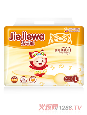 潔潔娃紙尿片L號(hào)