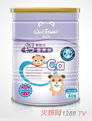 維迪熊嬰幼兒鈣營養(yǎng)包