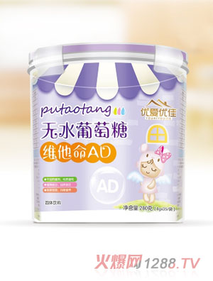 優(yōu)愛(ài)優(yōu)佳維他命AD葡萄糖