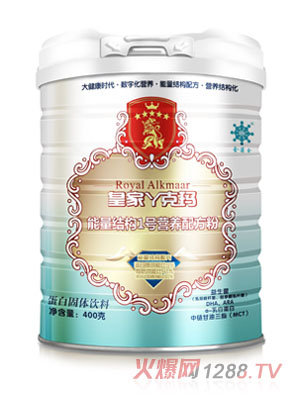 皇家丫克瑪能量結構1號營養(yǎng)配方粉400克