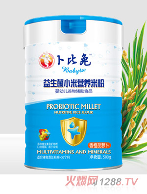 卜比兔香橙胡蘿卜益生菌小米營(yíng)養(yǎng)米粉