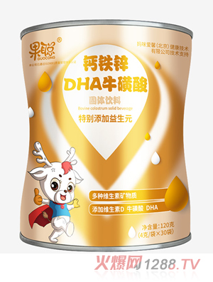 果聰鈣鐵鋅DHA?；撬峁腆w飲料