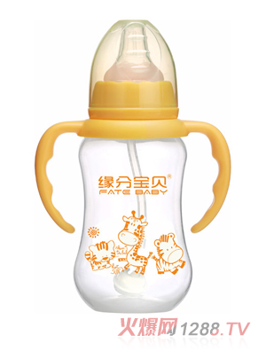 緣分寶貝PP奶瓶3050-橙