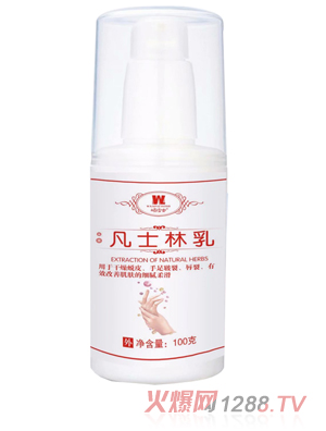頑皮蟲(chóng)凡士林乳