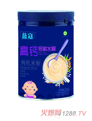 藍寇高鈣低敏水解有機米粉