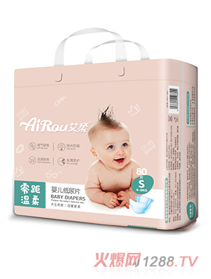 艾柔嬰兒紙尿片S80