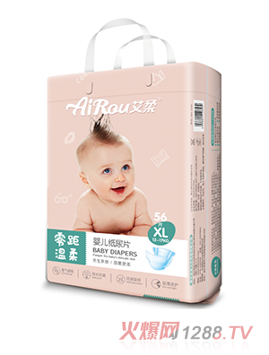 艾柔嬰兒紙尿片XL56