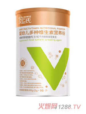 漢臣氏嬰幼兒多種維生素營(yíng)養(yǎng)粉