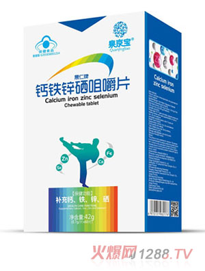 泉京寶鈣鐵鋅硒咀嚼片