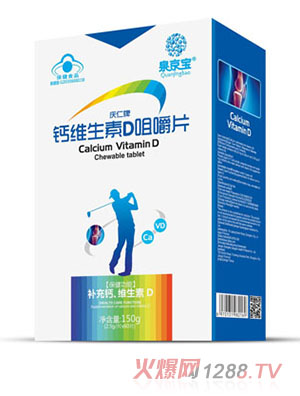 泉京寶鈣維生素Ｄ咀嚼片