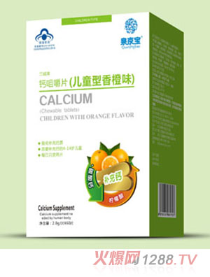 泉京寶鈣咀嚼片（兒童型香橙味）