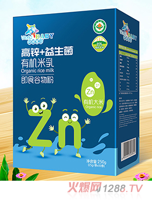 環(huán)球?qū)氊愑袡C米乳盒裝 高鋅+益生菌