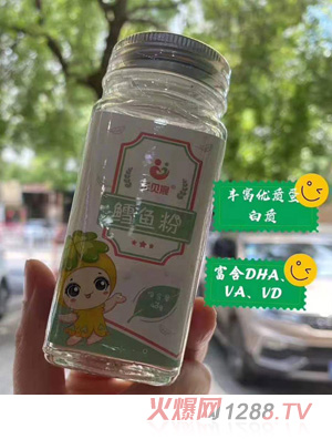 樂(lè)貝宸鱈魚粉