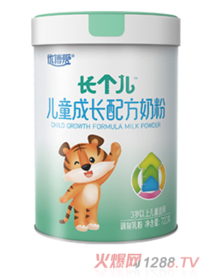 優(yōu)博愛長個兒兒童成長配方奶粉