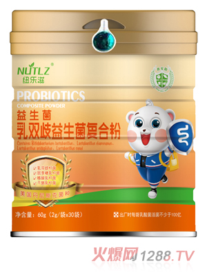 紐樂(lè)滋益生菌乳雙歧益生菌復(fù)合粉 聽(tīng)裝