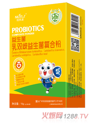 紐樂(lè)滋益生菌乳雙歧益生菌復(fù)合粉 盒裝