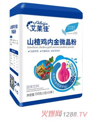 艾萊佳山楂雞內金微晶粉