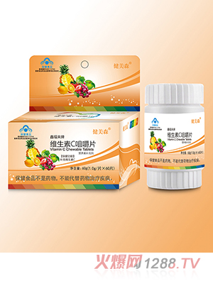 健美森維生素C咀嚼片60g