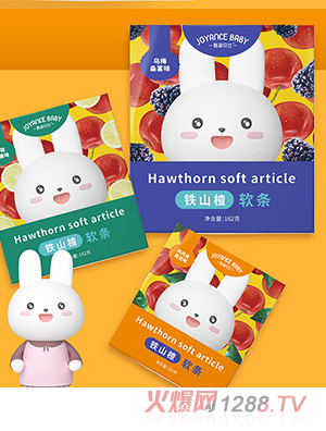 甄愛(ài)貝比鐵山楂軟條