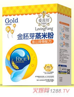 愛茵坊淮山排骨益生元護(hù)暢魚肉蔬菜原味純香金胚芽蒸米粉盒裝代理
