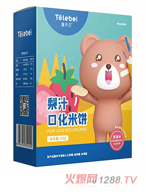 童樂貝梨汁口化米餅草莓果蔬原味天然無(wú)污染兒童米餅代理