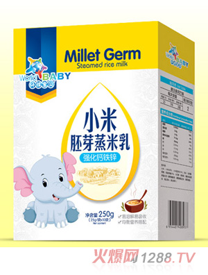 環(huán)球?qū)氊愋∶着哐空裘兹楹醒b五谷雜糧香橙胡蘿卜多維強化鈣鐵鋅DHA益生元250g