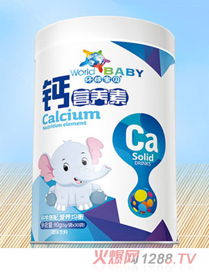 環(huán)球?qū)氊愨}乳鐵蛋白DHA鐵鋅營養(yǎng)素固體飲料3g×30袋