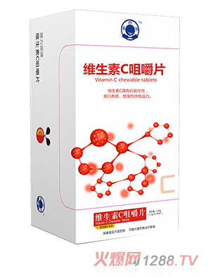 金珍堂維生素C咀嚼片 瓶裝維生素c壓片糖果鈣鐵鋅咀嚼片