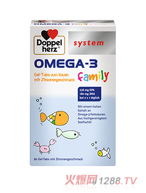 德國(guó)雙心兒童魚(yú)油軟糖