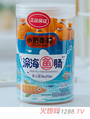 小豬泰德深海魚腸 原味