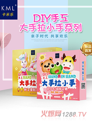 טDIYֹСHr(nng)(chng)޻