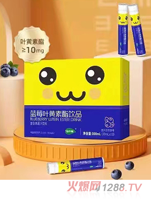 盈養(yǎng)師藍(lán)莓葉黃素酯飲品