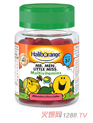 Haliborange復合維生素軟糖