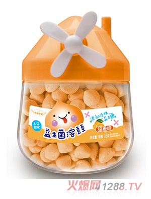 今福貝健風車型益生菌溶豆豆-甜橙味