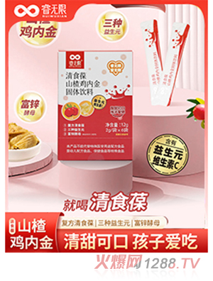 o(w)ʳɽu(ni)w12g