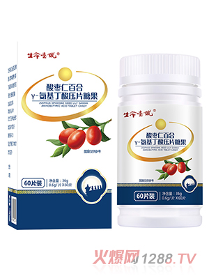 生命一號(hào)酸棗仁百合γ-氨基丁酸壓片糖果