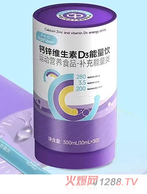 多補(bǔ)達(dá)鈣鋅維生素D3能量飲