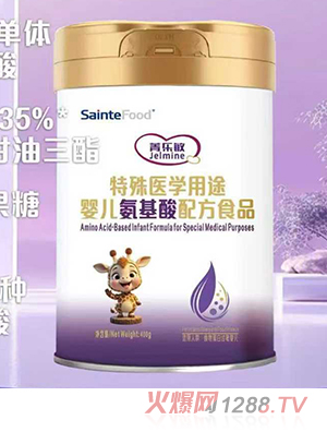 菁樂敏特殊醫(yī)學(xué)用途嬰兒氨基酸配方食品