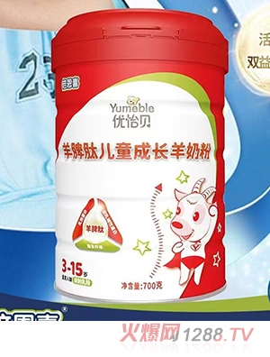 倍恩喜優(yōu)怡貝羊脾肽兒童成長(zhǎng)羊奶粉