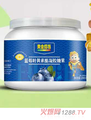 黃金搭檔藍莓葉黃素酯凝膠糖果