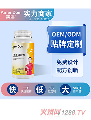 SţƬOEM/ODMӹ