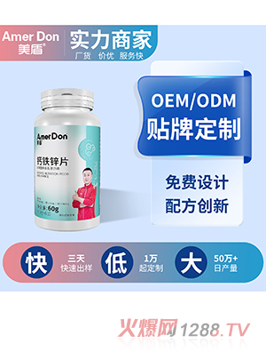 }F\ƬOEM/ODMӹ