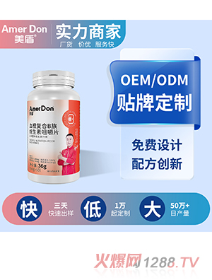 ѪȏͺBSؾ׽ƬOEM/ODMӹ