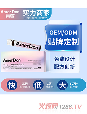 ~zԭĹ֭OEM/ODMӹ