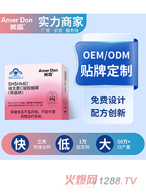 {(ln)ñSczǹOEM/ODMӹ